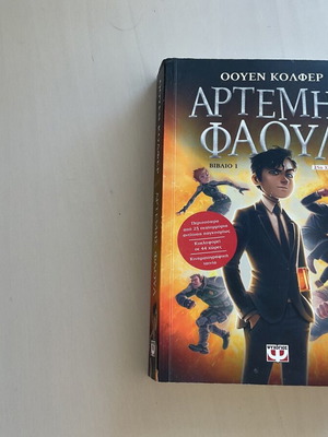 Artemis Fowl children's book like new