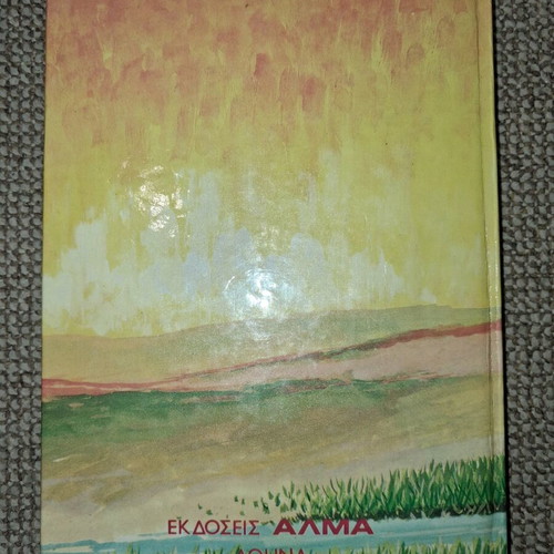 The Mother used novel by Pearl Buck