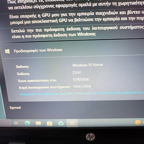 HP 15-bs150nv Laptop 15.6” Intel Core i3-5005U 4GB RAM Windows 10 like new with charger