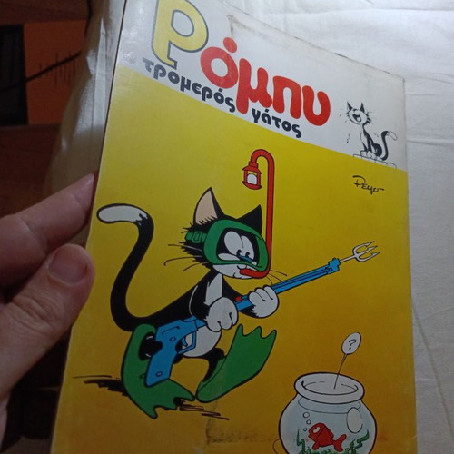 Roby the Terrible Cat No. 2 used comic