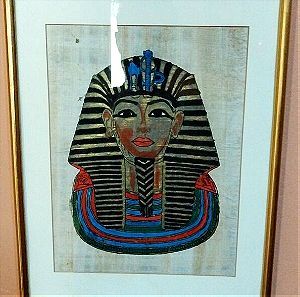 Συλλογή από αυθεντικό πάπυρο Αιγύπτου 5 τμχ