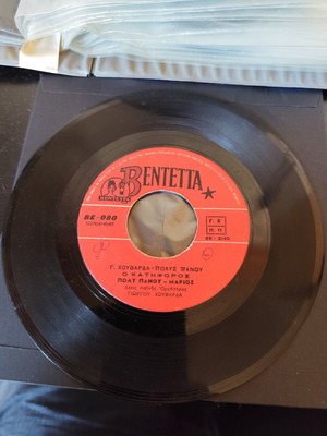 O Katiforos vinyl record used, laiko by Poly Panou and Marios