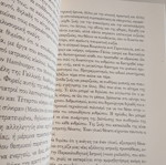 Politismos kai Ellinismos by Eleni Glykatzi-Arveler used, history book