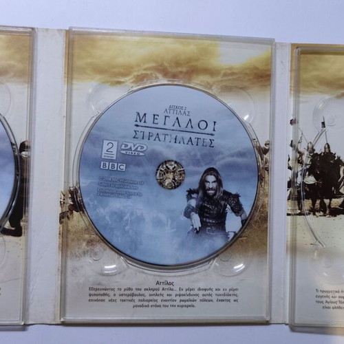 BBC Greatest Warriors Volume 1 DVD like new with Spartacus and Attila