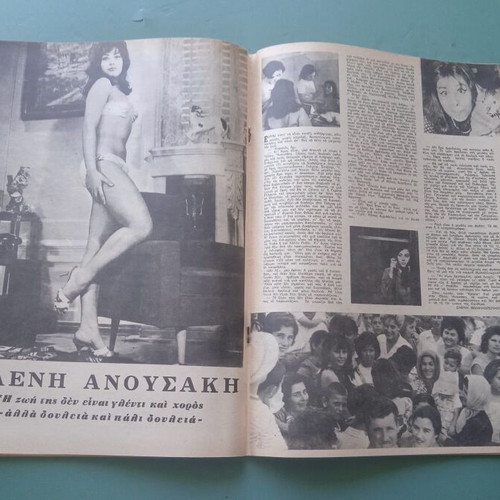 Fantasia magazine used, good condition