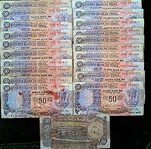 Χαρτονομίσματα από Ινδία