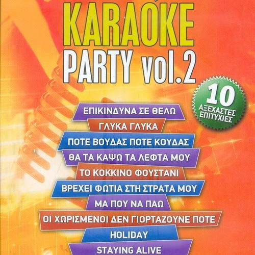DVD Karaoke Party Vol 2 used from Radio Television