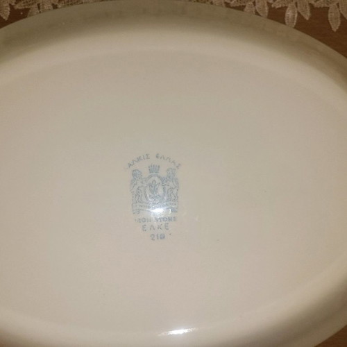 Πιατέλα και 3 πιάτα ρηχά ΧΑΛΚΙΣ ΕΛΛΑΣ μεταχειρισμένα vintage