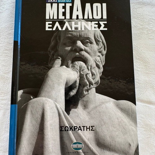 The Great Greeks 8-Volume Set new, history
