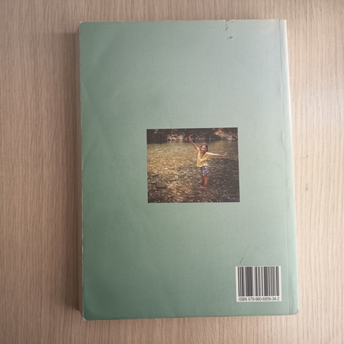 Themata Prostasias Perivallontos book used, Greek language