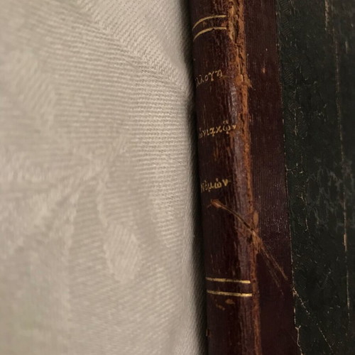 Collection of Customs Laws, Decrees and Circulars 1862 used