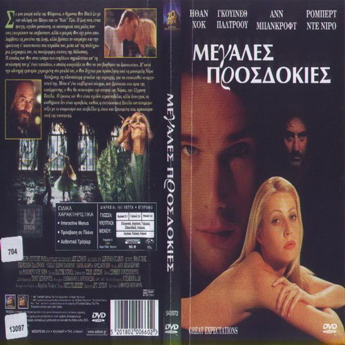 Great Expectations DVD used, romantic with subtitles