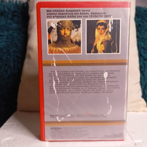 Ivanhoe VHS video cassette like new with subtitles and box