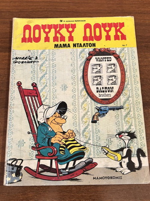 Lucky Luke #7 comic used, Mama Dalton