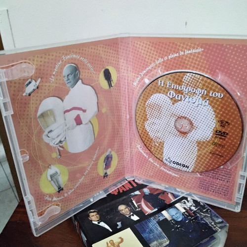 PHANTOMAS (3 DISC BOX SET)