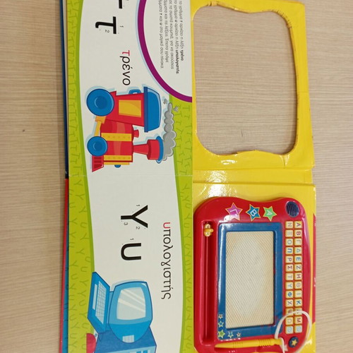 Educational children's book Grapse Svise used