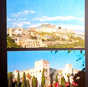 2 ΚΑΡΤ ΠΟΣΤΑΛ ΤΗΣ ΟΛΥΜΠΙΑΚΗΣ ΑΕΡΟΠΟΡΙΑΣ