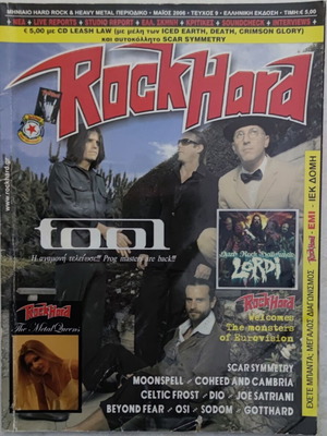 Rock Hard magazine issue 09 May 2006 used