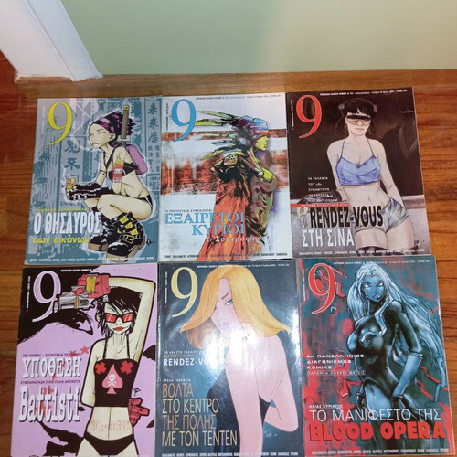 Eleftherotypia 9 magazine like new, pack of 20 issues