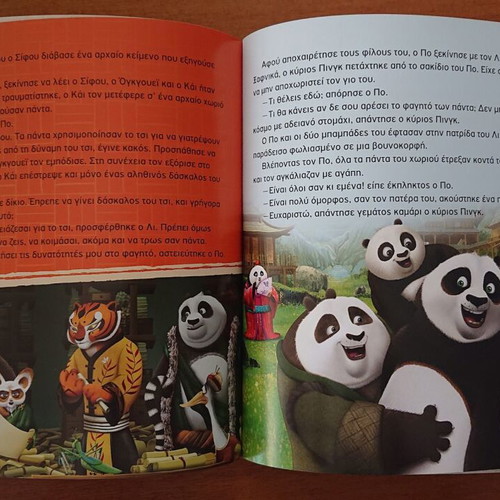 Vintage illustrated children’s books like new, various characters
