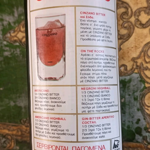 Cinzano Rosso 1977 collectible new, sealed, Boutaris bottling