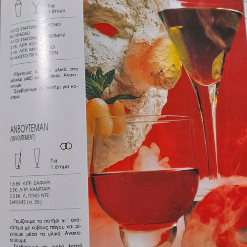 Cocktails 1000 Ideas