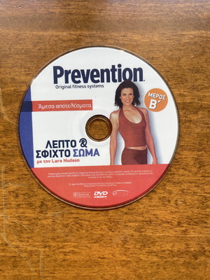 DVD Prevention Λεπτό και σφιχτό σώμα μεταχειρισμένο