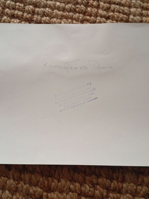 Σπάνια αυθεντική φωτογραφία Αλίκη Βουγιουκλάκη και Παπαμιχαήλ 20x25 εκ σαν καινούργιο