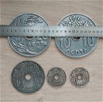 5 διακοσμητικά νομίσματα