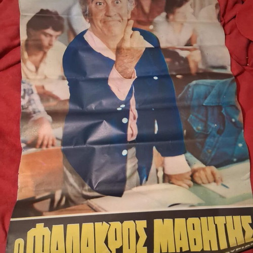 Old Greek Cinema Posters 14 Pieces Like New