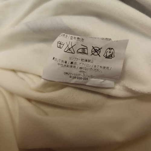 Max Mara Weekend cotton top like new, size L