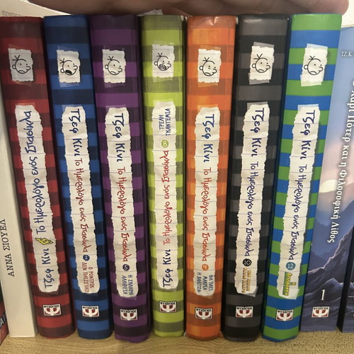 Diary of a Wimpy Kid books new, set of 14 or separate
