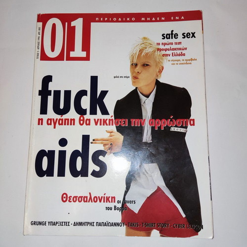 Magazine 01 Issue 5 April 1994 like new, collectible