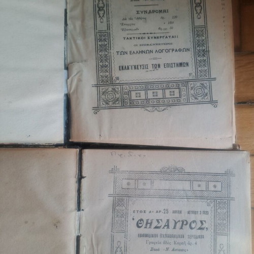 Thesauros Magazine 1923 Complete Year, used, 2 Volumes