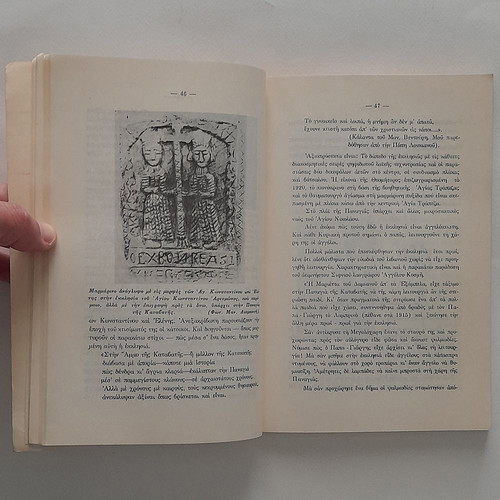 Sifnos history folklore used book