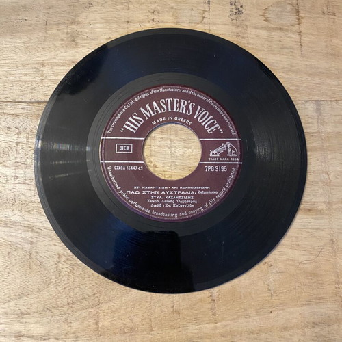 Stelios Kazantzidis 45rpm vinyl like new, laiko, His Master's Voice