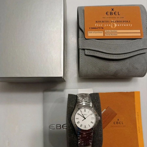 Ebel 40mm steel men's watch new with box and papers