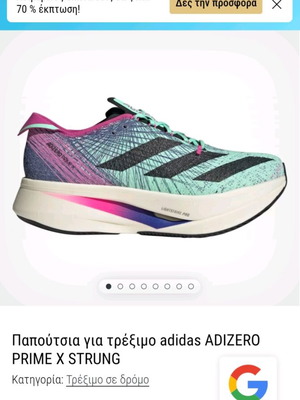 Adidas Adizero αθλητικά για τρέξιμο unisex καινούργια, μέγεθος 42,5 πολύχρωμα