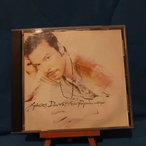 Christos Dantis Ena Tragoudi Akoma CD used