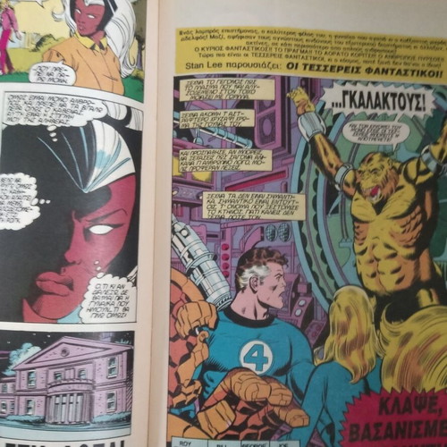 X-Men Mamouth Issue 72 Used