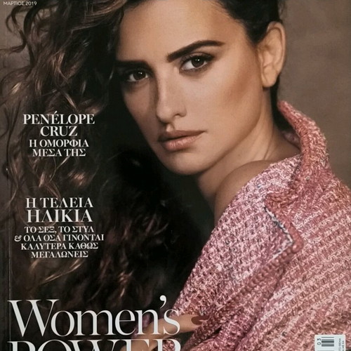 Marie Claire Issue 356 March 2019 like new