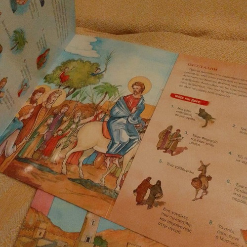 To Proto Pascha children's book like new