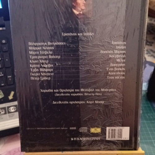 No25 Megales Operes Wagner CD new from newspaper I Kathimerini