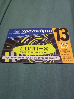 Conn-x 13 euro OTE phone card 01/2006 new, dummy without code and pin