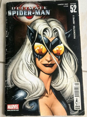 Ultimate Spider-Man Issue 52 used, Black Cat cover, Anubis 2009