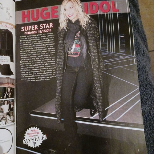 Anna Vissi Lady Di Diana 2016 Magazine like new
