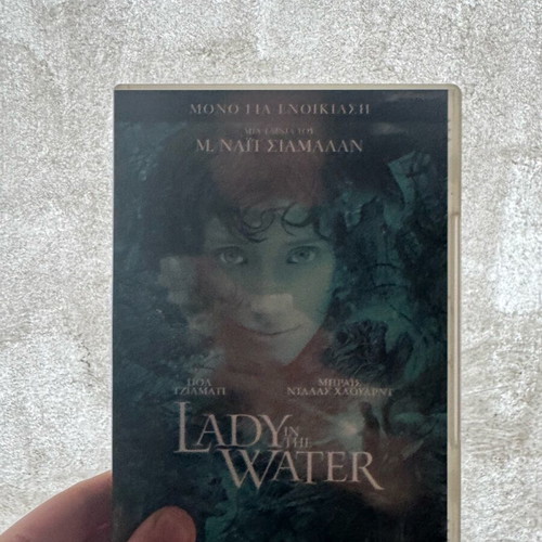 Lady in the Water DVD used, thriller movie 2006