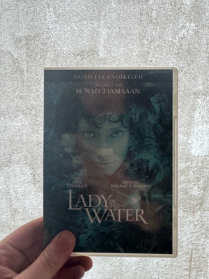 Lady in the Water DVD used, thriller movie 2006