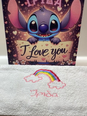 Σετ καμβά Stitch και πετσέτας με κεντημένο όνομα ΙΡΙΔΑ, 30x30 και 80x45 εκ.