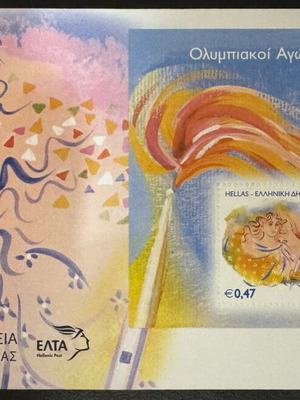 Φάκελος πρώτης ημέρας κυκλοφορίας 2004 σειρά Φεγιέ Ολυμπιακή Φλόγα καινούργιος